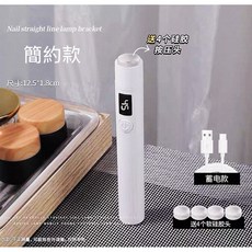 美甲極簡一字燈 液晶顯示 手持燈 支架 便攜 5倍聚焦 快速固化 光療燈 凝膠燈 LED燈 貼鑽手燈, 1個, 簡約款 - 美甲一字燈