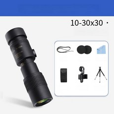 하우즐 단망경 휴대용 HD 배율 망원경 스마트폰, 10-30x30 사진 클립 삼각대 포함