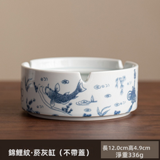 GUEFOON 青花陶瓷陶瓷帶蓋防飛灰菸灰缸家用, 1個, 青花菸灰缸-錦鯉（無蓋）:如圖所示（7244）