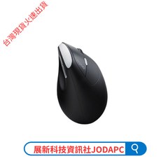 雷柏EV250人體工學無線靜音垂直滑鼠