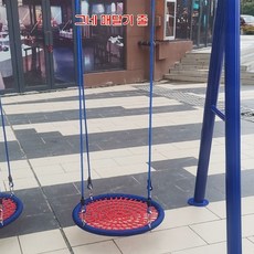해먹 그네 흔들 펜션 야외용 라탄 카페 놀이터 오렌지 행잉 의자 50cm 체어, C. 스윙 로프 1.8m