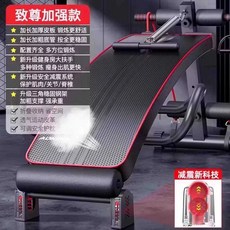 싯업보드 윗몸일으키기 복근운동 코어 운동기구 피트니스, (익스트림타입-블랙)-1.85m까지적용가능, 익스트림 블랙 이중 충격흡수 1.85m