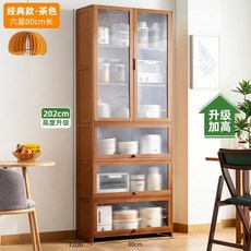 음료 냉장고 음료수 술장고 쇼케이스 가정용 술 냉장 109L 맥주 주류 미니 소형, U01KT0VC28Q1YYFBH1HBW6C6KH-005, E. 브라운 2m 클래식 80