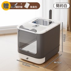 全封閉貓砂盆 殺菌除臭 抽屜式貓廁所 帶砂鏟, 1個, 抽屜式貓砂盆