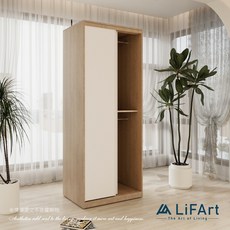 LiFArt Starry 雙桿滑門衣櫃(免組裝/系統家具/200cm)