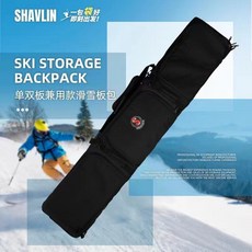 보드가방 방수 보관가방 스노우팩 스노우보드, 블랙 휠리스 146cm, 1개