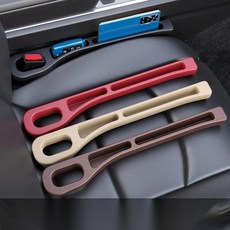 차량사이드포켓 자동차시트틈새포켓 차량용 수납함, 3. 베이지 세트