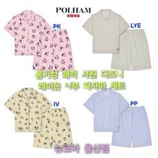 [폴햄키즈] 실물 이뻐요!! 통기성 @@ 쾌적 @@ 시원 @@ 여아 디즈니 레이온 4부 파자마 세트 뉴코아 울산점