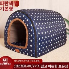 온코 반려견 펫하우스 난방텐트 애견 정원 탈부착 풍선, 1개, 일반 분리 세탁형_무접합 블루스타_L57x44x39 추