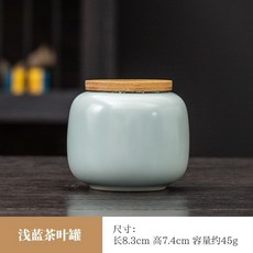 汝窯繁花茶葉罐 淺藍色陶瓷密封儲物罐, 汝窯淺藍
