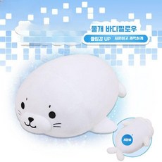 냉감 바디필로우 동물 물범 강아지 호랑이 쿨링 쿠션 긴베개