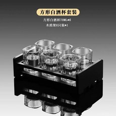 위스키 백주 샷 잔, F. 사각형 6개입 세트70ml  나무 받침대