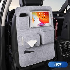 汽車座椅收納袋 多功能椅背掛袋 摺疊餐桌, 1個, 毛氈普通款+防水膠桶 淺灰, 單個裝 不分車型, 淺灰
