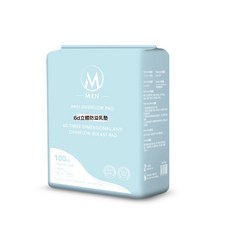 內外貿出口MXN防溢乳墊一次性溢乳墊哺乳期防漏奶蜂巢墊乳貼100, 推薦！【升級花瓣超柔款】100片*1盒:1個