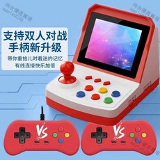 小型搖桿遊戲機 復古懷舊兒童迷你雙人掌上街機 雙人FC便攜多款遊戲, 藍白色