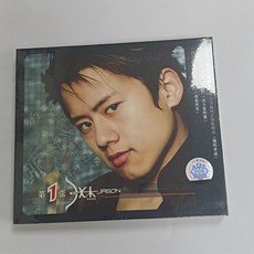 張傑《第1張》2005專輯 CD 北斗星的愛 全新未拆封, 如圖所示