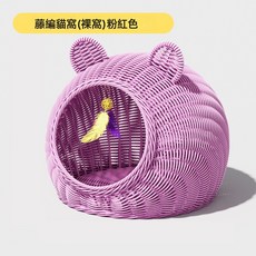 四季通用藤編貓窩半封閉式貓咪睡窩, 1個, 粉色藤編窩 大空間 裸窩無墊子