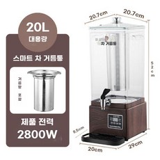 약탕기 차 가열 대추차 차탕기 베이스 20L 포트 12L 홍삼 블랙, C. 20L 스마트-원형 거름망 우드 베이스, E.20L 우드