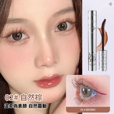 PIPL 纖長卷翹睫毛膏, 睫毛膏4.PIPL睫毛膏#2自然棕, 1個