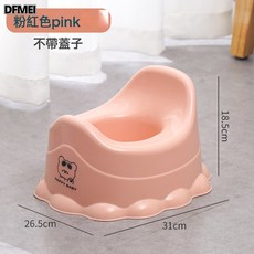 DFMEI 寶寶馬桶坐便器廁所尿盆凳子兒童座便器嬰幼兒尿盆寶寶便攜小馬桶, 【小熊款】粉色(無蓋):如圖
