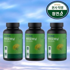 지방을 태우는 황금 캡슐 청연소 바이오버닝 CLA 4200mg 정품 토날린 독일산 원료, 3박스, 180정