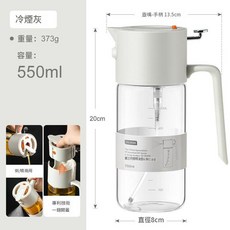 LISSA 噴倒一體式玻璃油壺