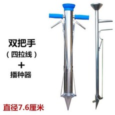 파종기 고추 모종 모종이식기 감자 이식기 카시안 다용도 깨 농기구, 1개