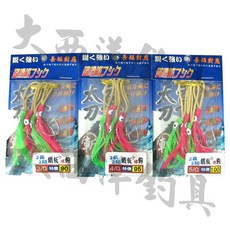大西洋釣具 超級誘惑 鐵板鉤 EVO 2長2短 小捲, 1個, 4/0
