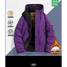 三合一衝鋒衣男冬季石墨烯防風防水禦寒保暖加厚連帽外套