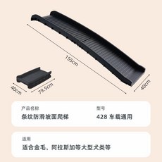 寵物爬梯 狗狗上車輔助梯 車載摺疊梯子 中大型犬適用, 1個, 428長款車載爬梯條紋面