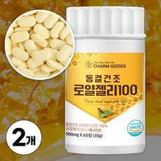 캐나다산 로얄젤리 동결건조 로얄제리, 2개, 60정