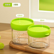 ZOXL 高硼矽玻璃輔食盒 120ml 80ml 2件組, 2個裝綠色80ml120ml, 1套