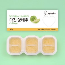배마마 야채 큐브 곱게다진 28종 토핑 재료 채소 죽, 1개, 90g, 양배추(곱게다진)