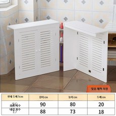 온수 바닥난방 분배기 방수 가림판 수도계 배관 밸브 장식용 가림장, 500x450x150 내경490x415x140