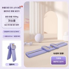 스키운동기구 하체 홈트 엉덩이운동 접이식 스쿼트머신, A. 스탠다드