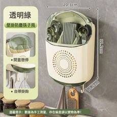 免打孔廚房置物架塑料掛牆式瀝水餐具收納桶, 1個, 奶綠