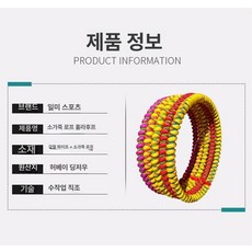 실 훌라후프 지압 유산소 홈트 피트니스 체중 다이어트훌라후프, 1개, 3.0-3.5kg 소가죽 로프 마사지 80cm, 1g