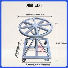 택배 박스 포장 돌림판 회전 테이핑 작업대 턴테이블, 1, AG. 50x70