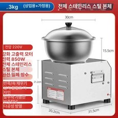 양념육 염지 3kg 믹싱 반죽기 양념, 15L, 플래그십 3kg 분리형 전진 후진, 기본 색상