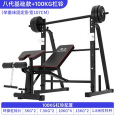 홈짐 홈트 레그프레스 스미스랙 복합헬스기구 하프랙 홈렉 스테인, 옵션18