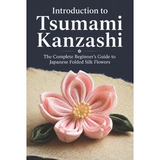 (영문도서)Introduction to Tsumami Kanzashi: The Complete Beginner's Guide to Japanese Fold... Paperback, Independently Published, English, 9798181839632