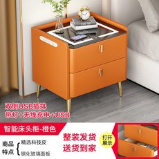 스마트 협탁 3단 서랍 블랙 수납 미니 신혼가구 지문 usb협탁 금고 침대 흰색 2단, 15 오렌지 2구 3색 램프 무선 충전, 행장을 갖추다, 1개