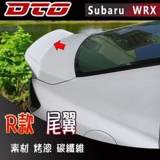 2022 2025 適用於車型: Subaur 速霸陸 WRX 4門 5代 R款 尾翼 ABS 素材 烤漆 消光黑 卡夢 碳纖維, 轎車, 素材(未加工)