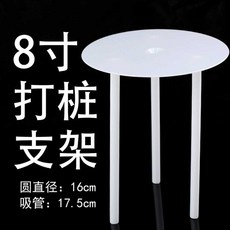 높은 케이크 고정 2층 더블레이어 지지대 프레임 홀더, 10. 8인치(16cm) 불투명 5세트