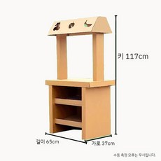 박스 종이 만들기 재료 상자 놀이 책상 상점 가게 역할놀이, 1개, 9. 과일가게 판매선반