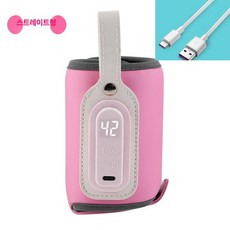 나비 휴대용 젖병워머 이유식 온도조절 보온 커버, 1개, 핑크+Type-C 충전 케이블