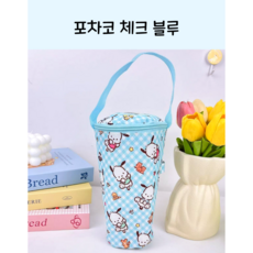 산리오 헬로키티 음료 텀블러백 키즈 물병 물병가방 물통주머니 물병파우치 대형 물병 얼음물 냉수, 05. 포차코체크블루, 1개