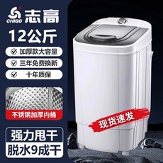 미니탈수기 대용량 12KG 수건 자취 가정용 원룸, 11 12kg 도톰한 [스테인레스 스틸 내통] 3년 무