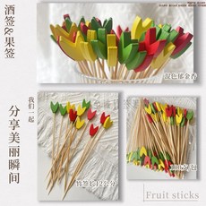 칵테일 스틱 장식 백조 귀여운 꼬치스 오리 대나무 이쑤시개 곰, 1개, 12cm 튤립