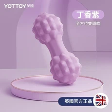 花生球筋膜球 珊瑚粉, 丁香紫全方位雙頭款用壞包賠